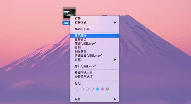 那些你不知道的Mac小技巧(五)
