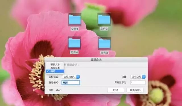 Mac小技巧（手把手那种，敲黑板！）