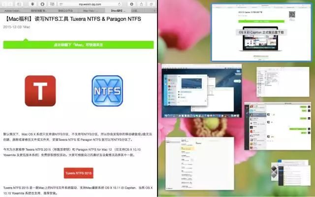 Mac小技巧（手把手那种，敲黑板！）