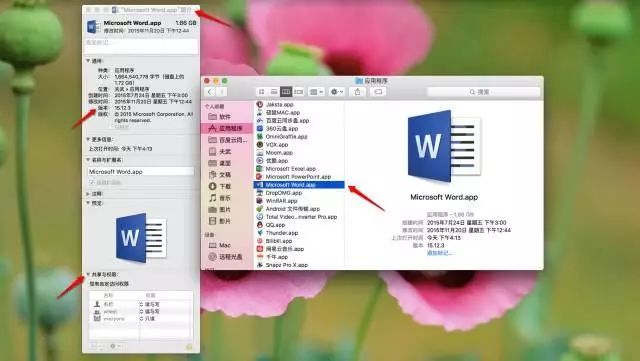 Mac小技巧（手把手那种，敲黑板！）