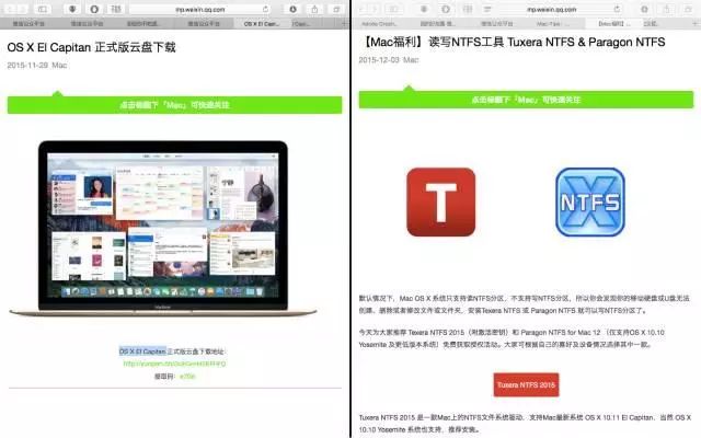 Mac小技巧（手把手那种，敲黑板！）