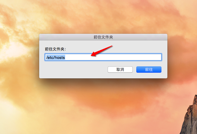 Mac实用技巧:免插件去除优酷广告