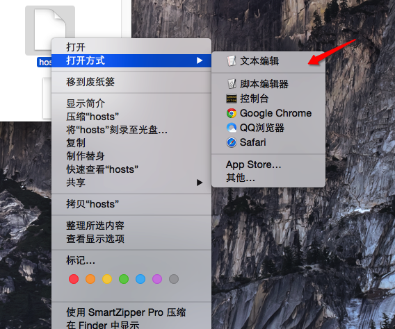 Mac实用技巧:免插件去除优酷广告