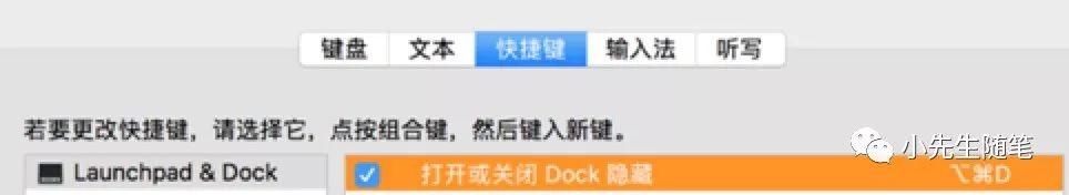 MAC电脑高阶使用技巧