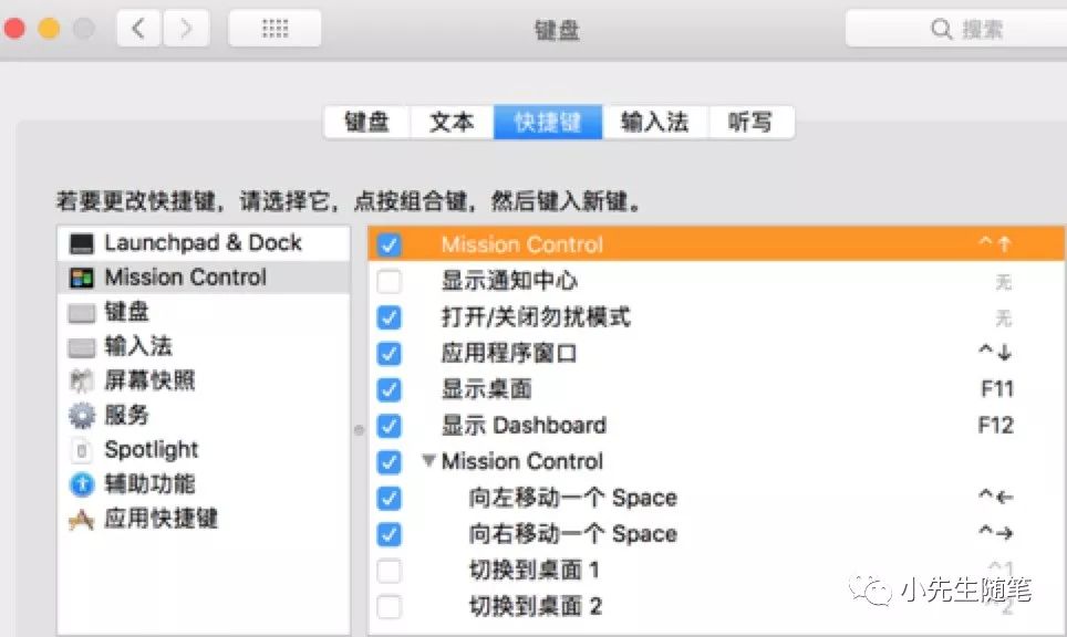 MAC电脑高阶使用技巧