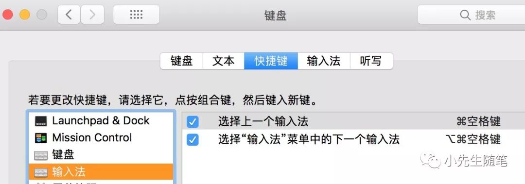 MAC电脑高阶使用技巧