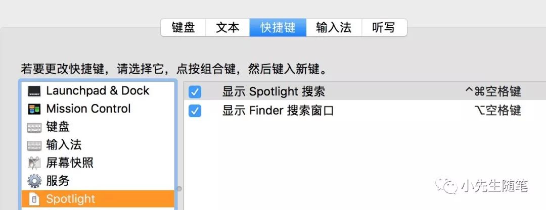 MAC电脑高阶使用技巧