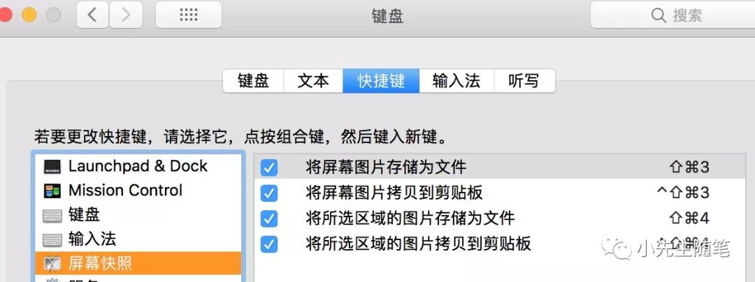 MAC电脑高阶使用技巧