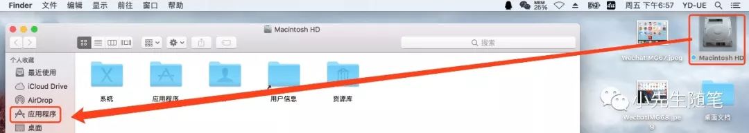 MAC电脑高阶使用技巧