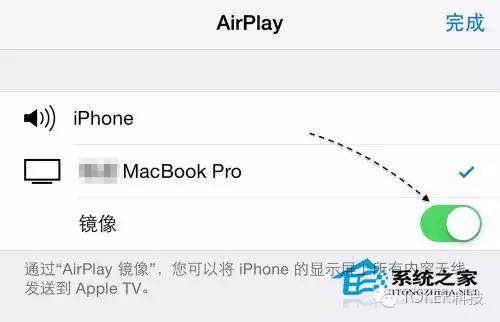技巧｜在MAC中使用无线共享iPhone屏幕的方法