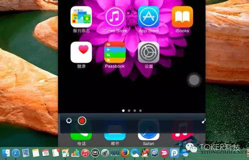 技巧｜在MAC中使用无线共享iPhone屏幕的方法