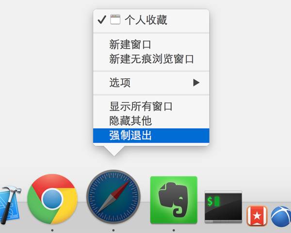 窗口管理技巧之「关闭」 | MacTips