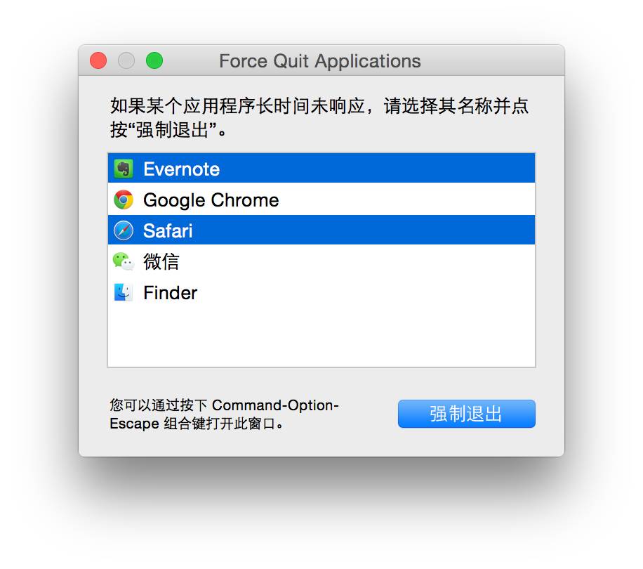 窗口管理技巧之「关闭」 | MacTips