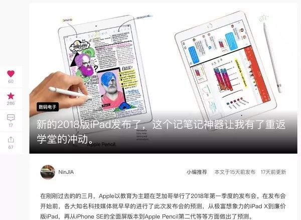 iPad搭配Mac 怎么用事半功倍？这些神技巧 恐怕库克都不知道