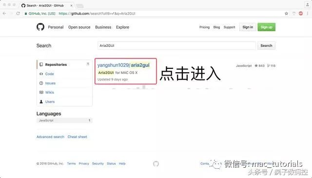 Mac系统小技巧：百度云资源工具下载，提升下载速度(多图)
