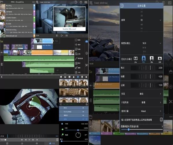 iPad搭配Mac 怎么用事半功倍？这些神技巧 恐怕库克都不知道