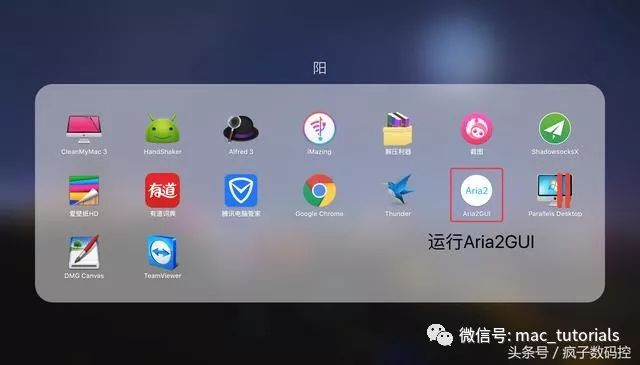 Mac系统小技巧：百度云资源工具下载，提升下载速度(多图)