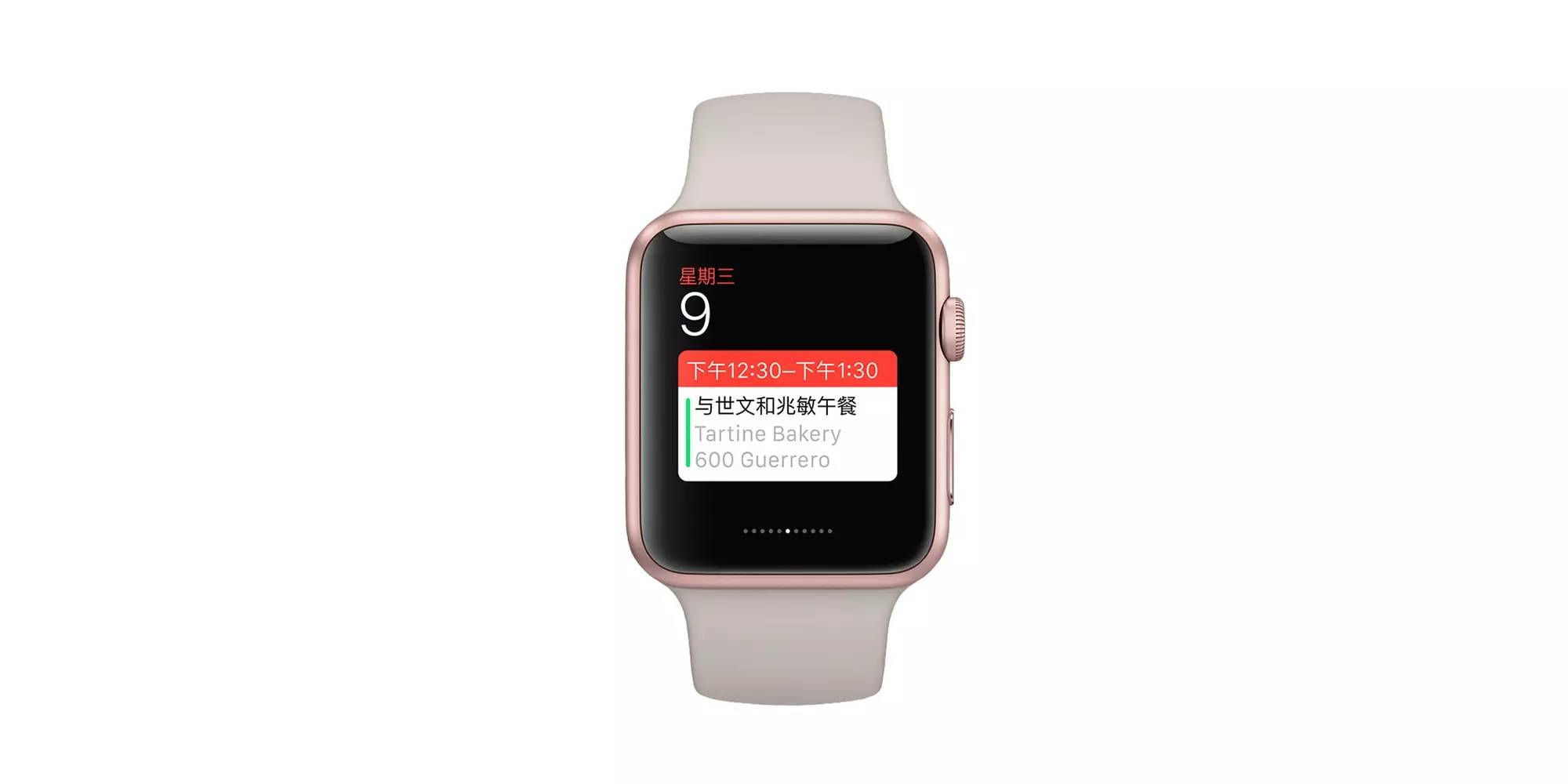【Mac OS/iOS技巧】 管理时间的好帮手