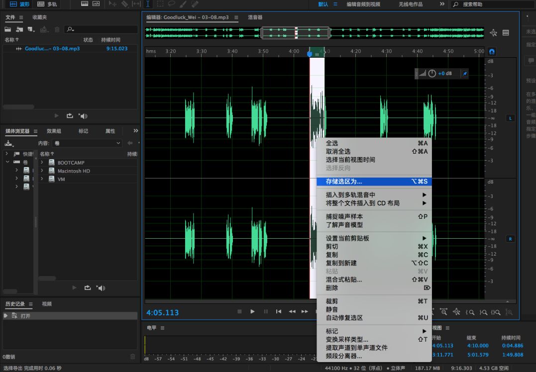 作为一名小语种学生，我用这 4 个技巧把 Mac 打造成外语学习利器