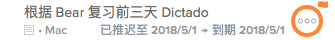 作为一名小语种学生，我用这 4 个技巧把 Mac 打造成外语学习利器