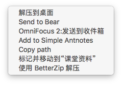作为一名小语种学生，我用这 4 个技巧把 Mac 打造成外语学习利器