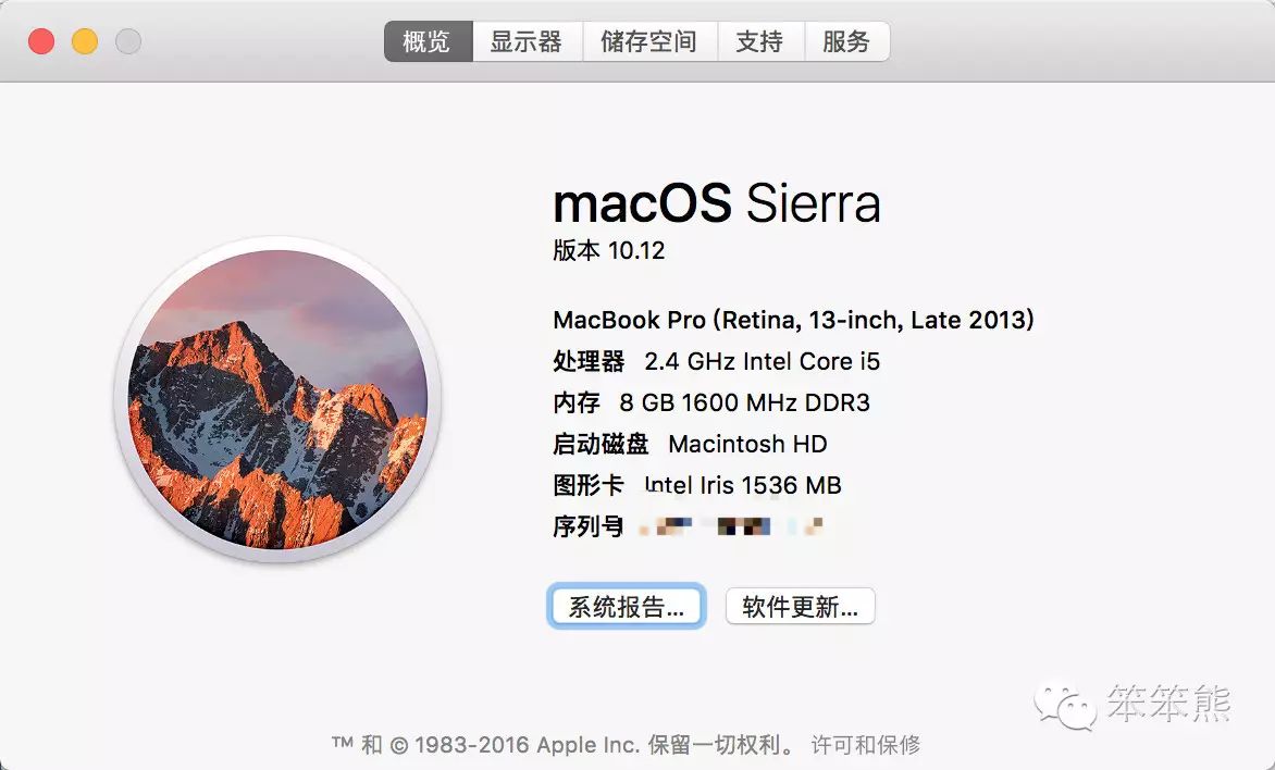 macOS 技巧：让“文件夹”显示在最前面！
