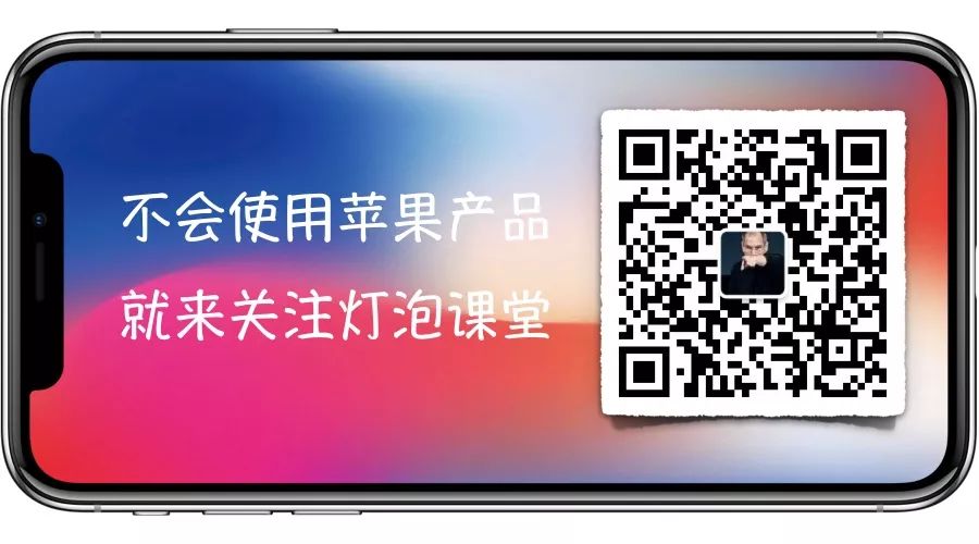 让工作效率提升的小技巧 - Mac 电脑分屏功能 | 技巧