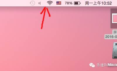 MAC下导航栏小技巧“实用”