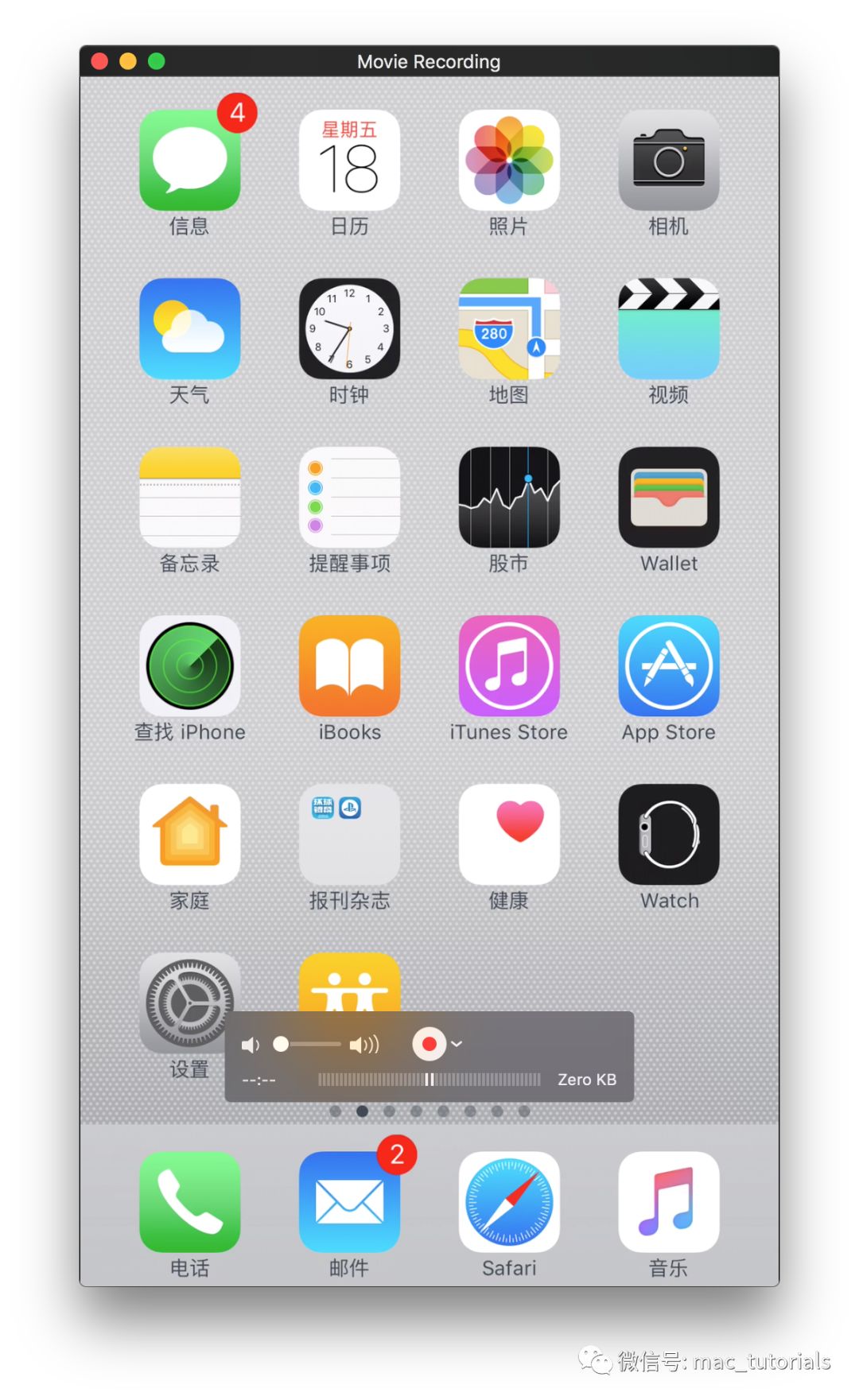 Mac实用操作技巧（三）