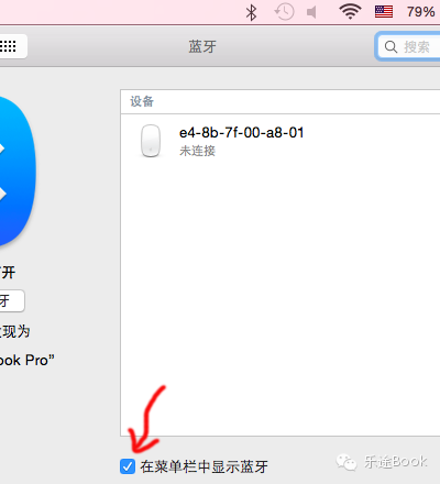 MAC下导航栏小技巧“实用”