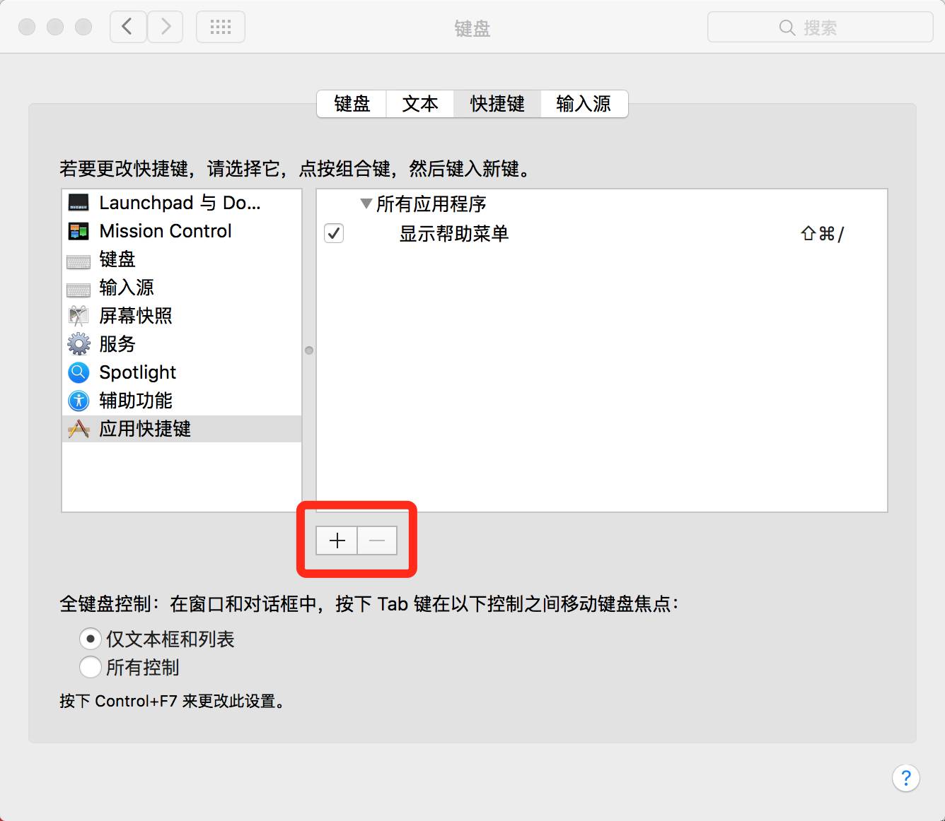 不会这10个使用技巧，别说你要剁手新Mac电脑！
