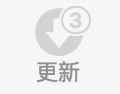 不会这10个使用技巧，别说你要剁手新Mac电脑！