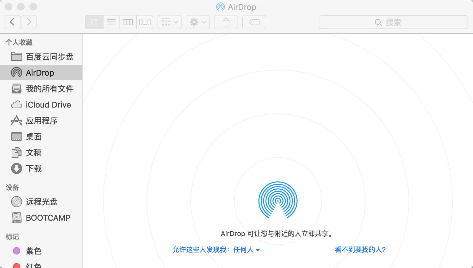 不会这10个使用技巧，别说你要剁手新Mac电脑！