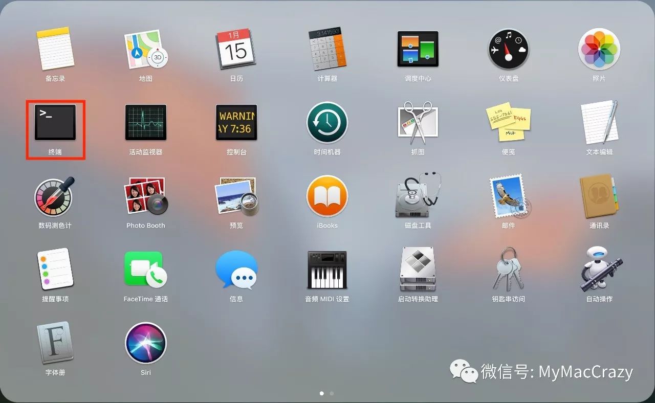 #详解 Mac 系统截图工具使用技巧