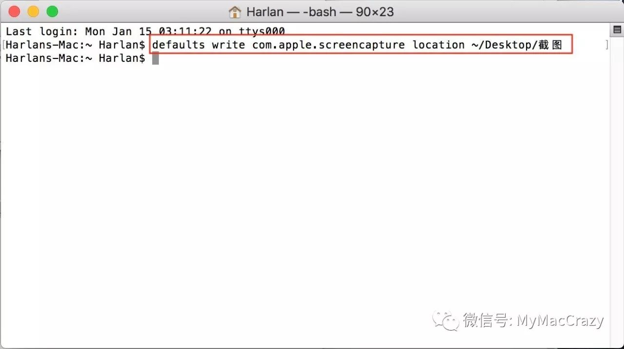 #详解 Mac 系统截图工具使用技巧
