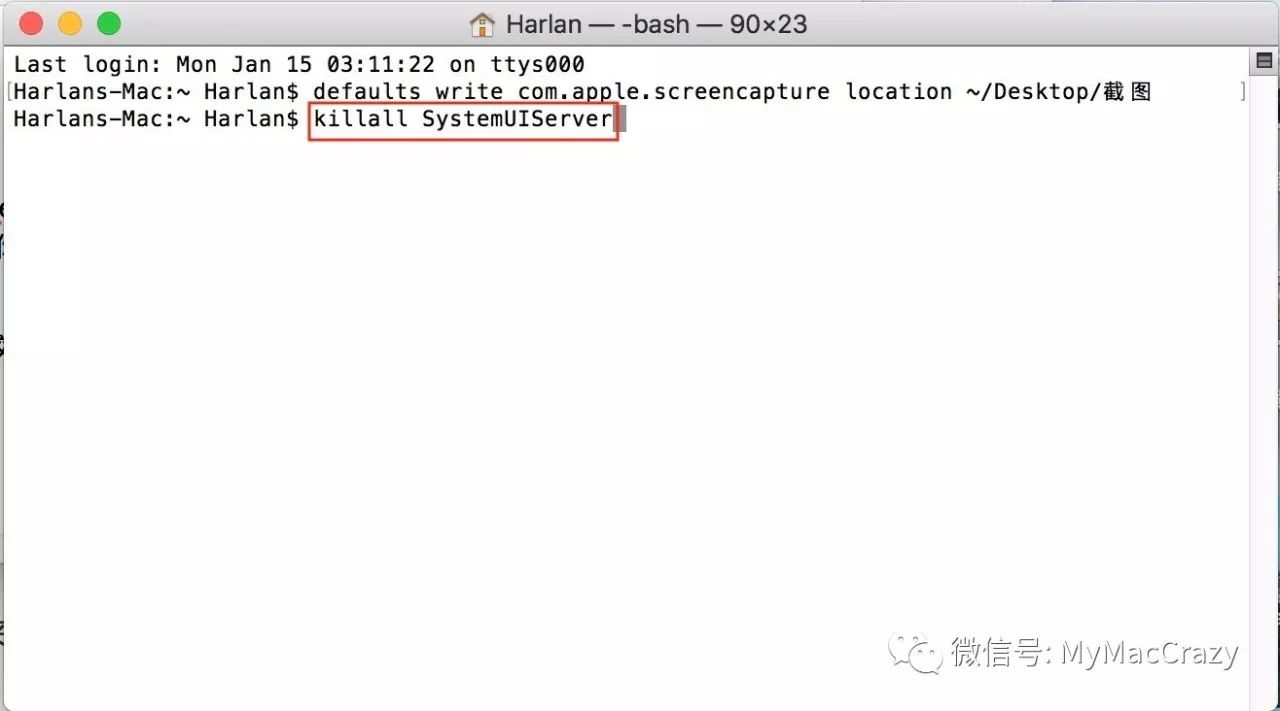 #详解 Mac 系统截图工具使用技巧