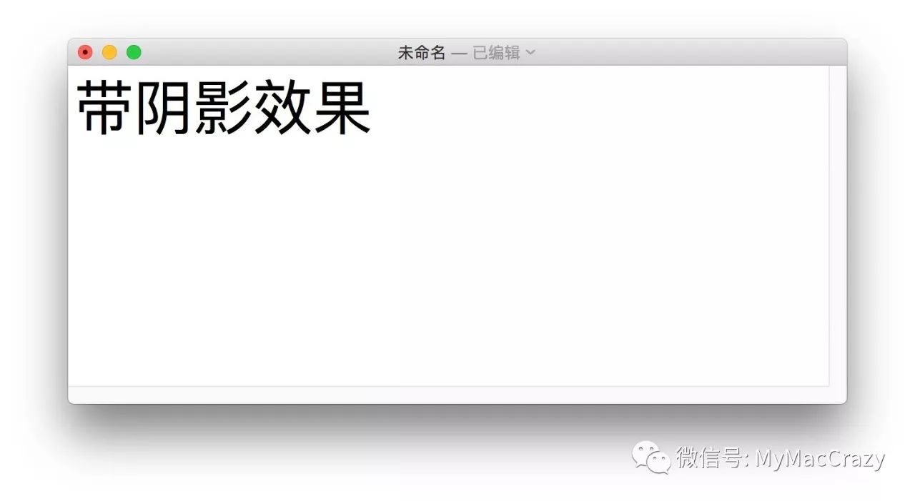 #详解 Mac 系统截图工具使用技巧