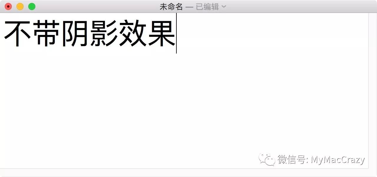 #详解 Mac 系统截图工具使用技巧