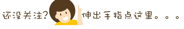 「玩法小技巧」一图入门Mac操作：OS X常用快捷键一览