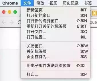 让你一台mac顶两台用的超高效技巧