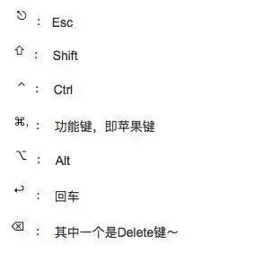 让你一台mac顶两台用的超高效技巧