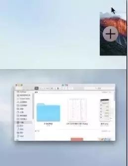 让你一台mac顶两台用的超高效技巧