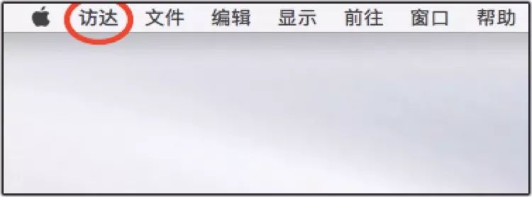 苹果电脑新手指南，这些MAC系统的技巧你都学会了吗？
