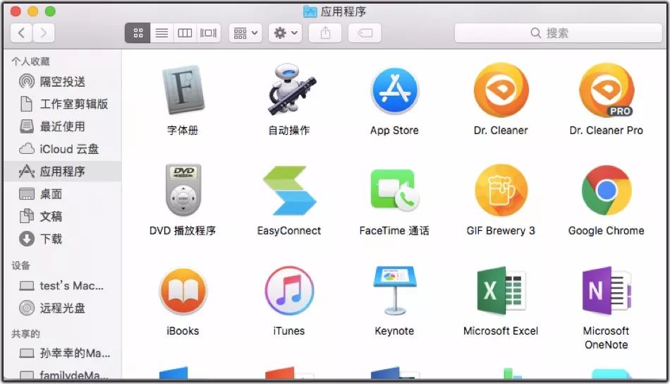 苹果电脑新手指南，这些MAC系统的技巧你都学会了吗？
