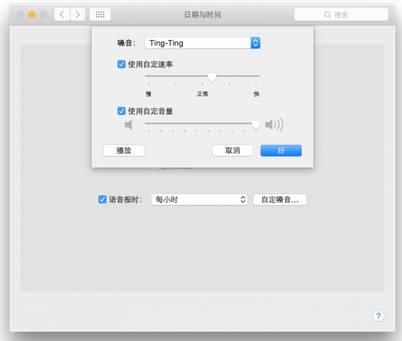 Mac OS X 使用技巧大盘点