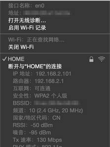 Mac OS X 使用技巧大盘点