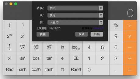 Mac OS X 使用技巧大盘点