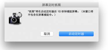 Mac OS X 使用技巧大盘点