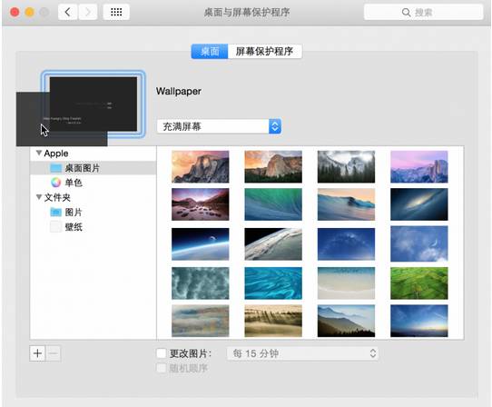 Mac OS X 使用技巧大盘点