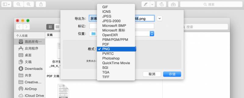 Mac OS X 使用技巧大盘点